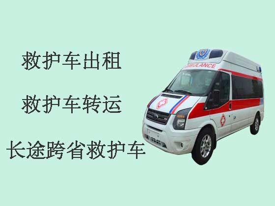 张家港120长途跨省救护车出租转运病人